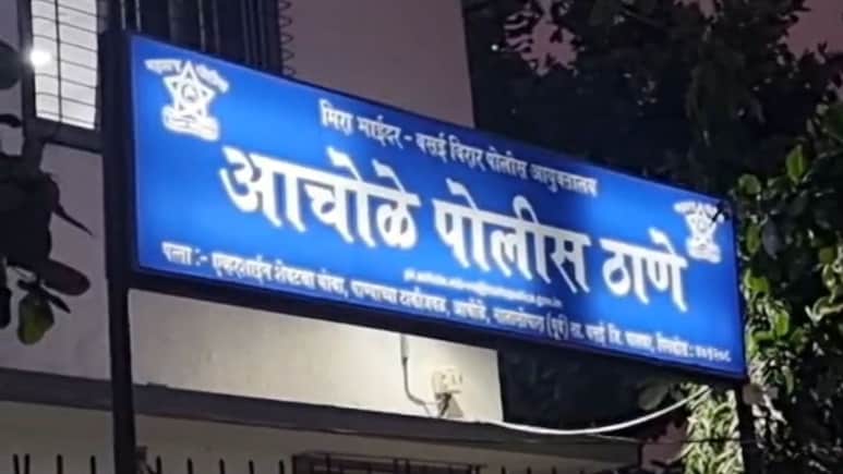 Crime News: नालासोपाऱ्यात 'स्टिंग ऑपरेशन'ने खळबळ! विनापरवाना गर्भपात करणाऱ्या 3 डॉक्टरांवर गुन्हे