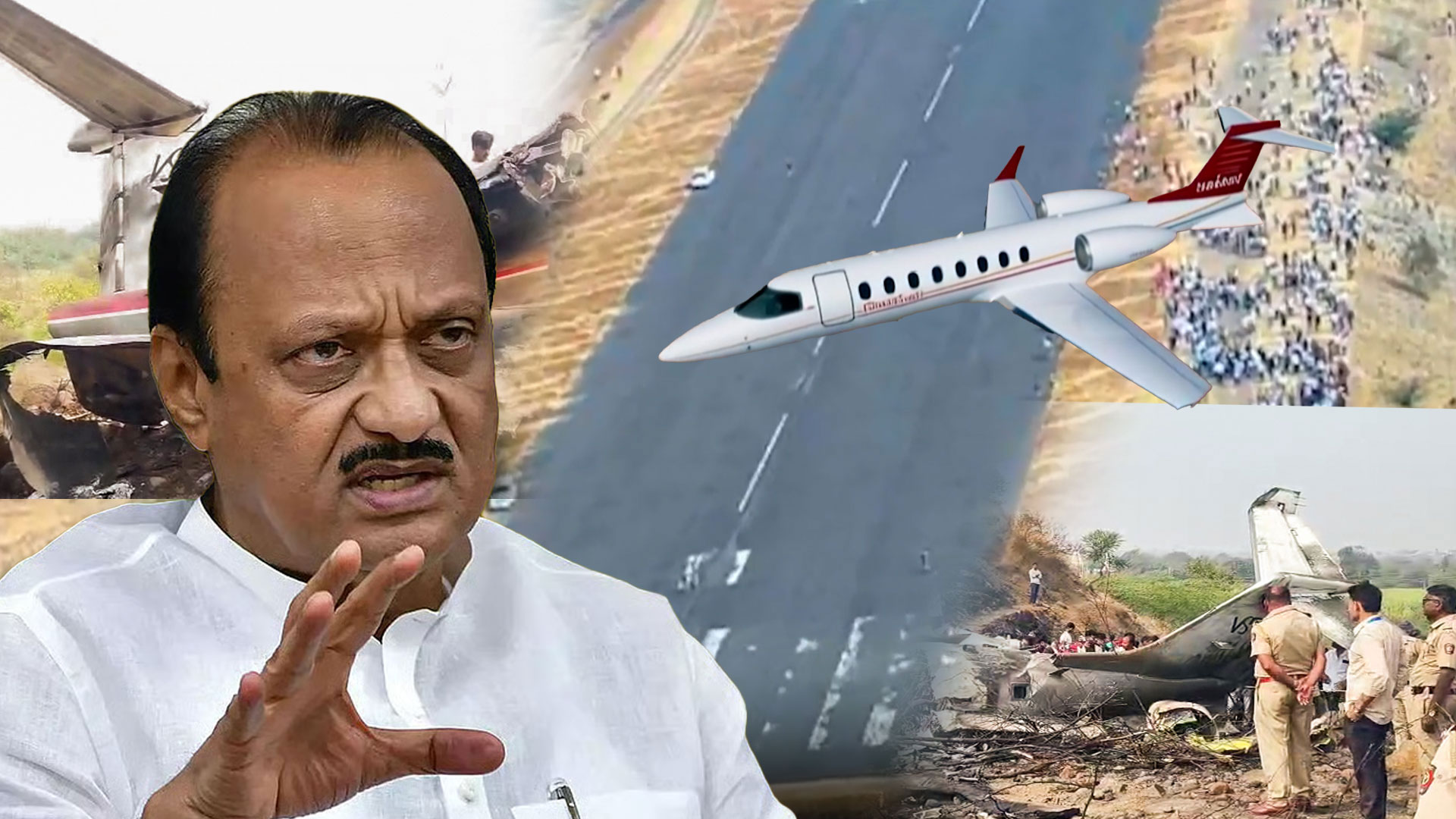 Final 20 Minutes: CCTV Video Reveals How Ajit Pawar's Plane Crashed