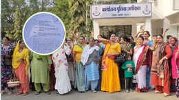 Sagar Kinnar Controversy: सागर किन्नर विवाद में नया मोड़, मध्य प्रदेश के किन्नरों की पंचायत, रानी ठाकुर किन्नर समाज से निष्कासित