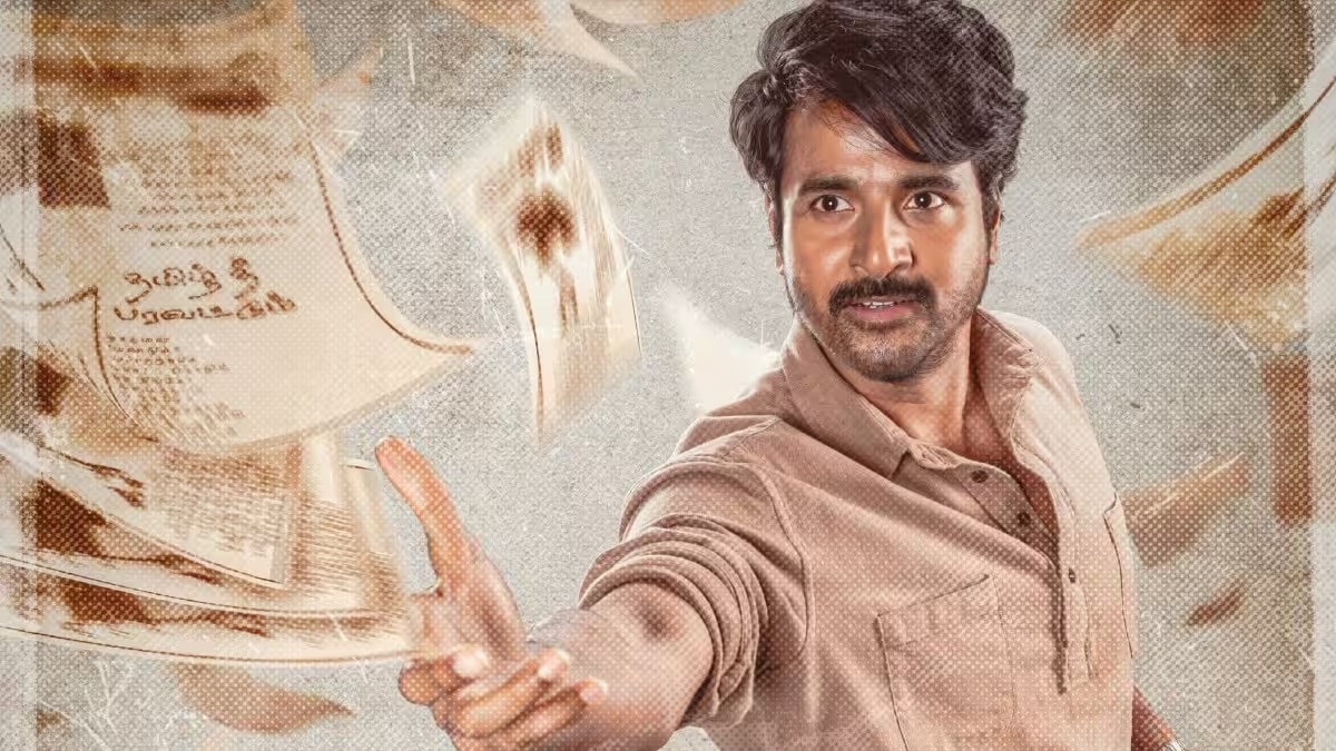"<i>Parasakthi</i> Will Be A Blockbuster," Fans Say After Watching Sivakarthikeyan's 25th Film In Theatres