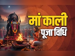 Gupt navratri 2026: गुप्त नवरात्रि में किस पूजा और मंत्र को जपने से बरसेगा मां काली का आशीर्वाद?