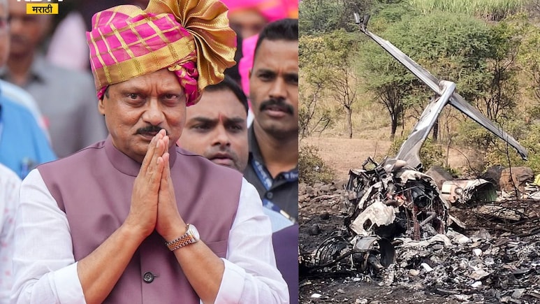 Ajit Pawar Death: अपघातग्रस्त विमानाचा मालक समोर आला, काय म्हणाला ते ऐकलं का ?