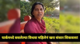 पतीचं निधन..पदरात 3 पोरं, घरात पैसा नाही! खरंच संसार पांढरा अन् फिका? महिलेचा व्हिडीओ पाहून जागे व्हाल