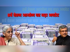 8th Pay Commission: आठवां वेतन आयोग लागू होने तक 70% हो सकता है DA, सैलरी बढ़कर कितनी हो जाएगी? समझ लीजिए कैलकुलेशन