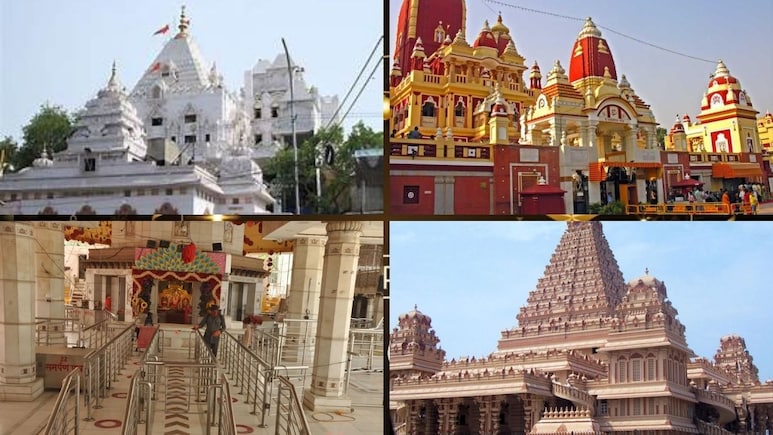 साल के पहले दिन दिल्ली-NCR के इन 5 मंदिरों में करें दर्शन, पूरे साल रहेंगे पॉजिटिव, यहां जानिए कैसे जाएं