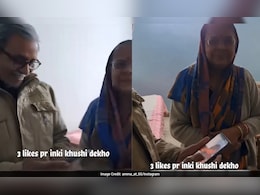 सिर्फ 3 Likes और चेहरे पर बेशुमार खुशी...बुजुर्ग जोड़े ने सिखा दिया सुकून का मतलब