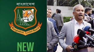 T20 World Cup 2026: भारत में खेलने से इनकार के बाद बांग्लादेश को मिल सकती है बड़ी सजा, जानें क्या हैं विकल्प