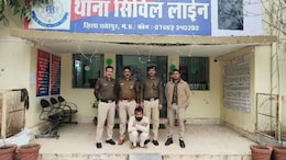बागेश्वर धाम सरकार से मिलाने का झांसा देकर युवती से दुष्कर्म, आरोपी चित्रकूट से गिरफ्तार, 2 महीने से था फरार