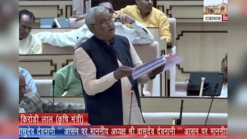 विधायक बोले- नरेगा में करोड़ों का घोटाला हुआ, मैं चुप नहीं बैठूंगा, मंत्री किरोड़ीलाल मीणा ने दिया जवाब