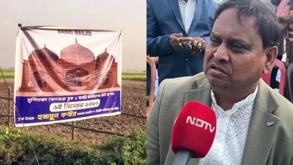 मुर्शिदाबाद में जुटेंगे 1200 मौलवी, कुरान की होगी तिलावत, आज से शुरू होगा  बाबरी जैसी मस्जिद का निर्माण