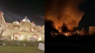 भोपाल के शादी समारोह में भीषण आग से अफरा-तफरी, कई मीटर उठी लपटें, लोगों ने भागकर बचाई जान