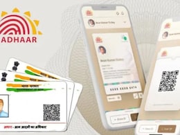 How To Update Aadhaar Address Using App: A Step-by-Step Guide