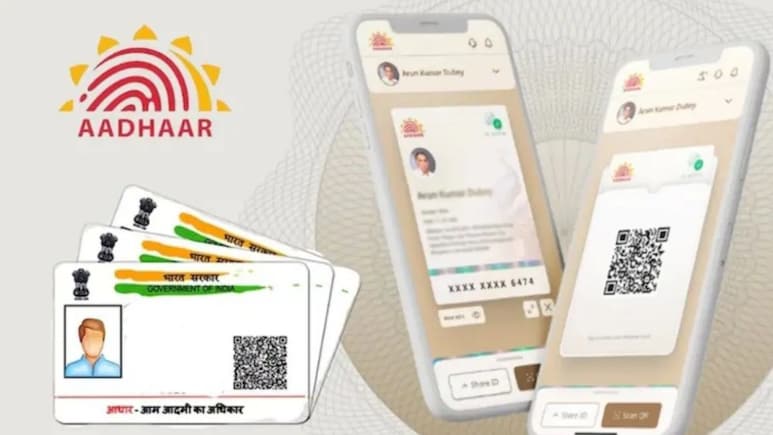 Aadhaar App Update: UIDAI के नए आधार ऐप में रखें पूरे परिवार का आधार, 1 फोन 5 Aadhar, जानिए पूरा प्रोसेस