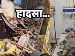 अचानक भरभराकर ढह गया दो मंजिला कच्चा मकान, मलबे में दबा मजदूर