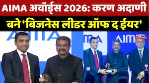 AIMA Awards 2026: Karan Adani बने Business Leader Of The Year