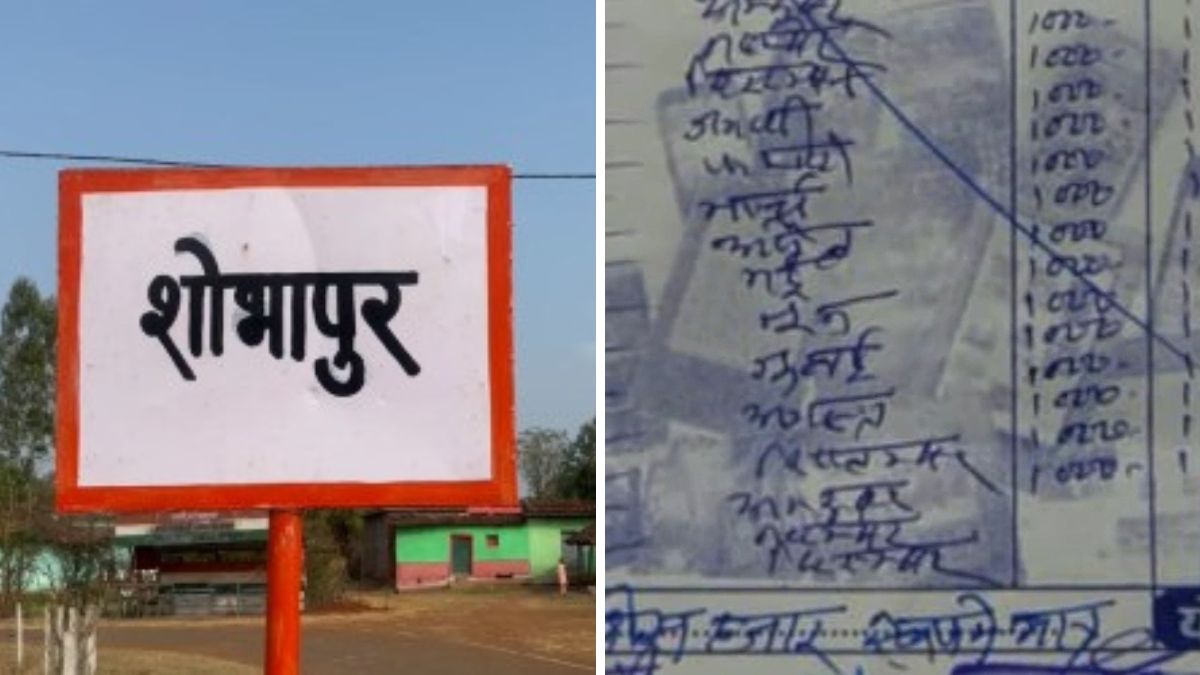When Time Bends For Money: Panchayat Claims Bills From The Future