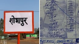 When Time Bends For Money: Panchayat Claims Bills From The Future