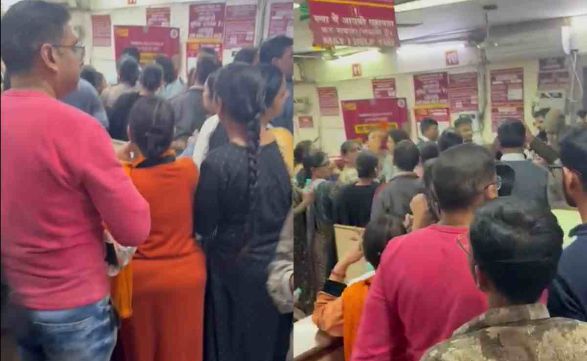 बैंक से सोना गायब होने की उड़ी अफवाह, लॉकर चेक करने पहुंच गए सैकड़ों ग्राहक, मची अफरातफरी
