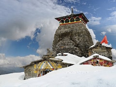 Mahashivaratri 2026: यहां है दुनिया का सबसे ऊंचा शिव मंदिर, विराजते हैं महादेव, ऐसे कर सकते हैं दर्शन