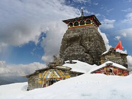 Mahashivaratri 2026: यहां है दुनिया का सबसे ऊंचा शिव मंदिर, विराजते हैं महादेव, ऐसे कर सकते हैं दर्शन