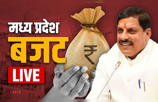 Madhya Pradesh Budget 2026 Live Updates: आज तीन साल का रोड मैप भी पेश करेगी मोहन सरकार, इतने लाख करोड़ का हो सकता है Budget