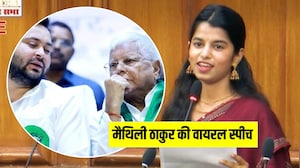 मैथिली ठाकुर ने विधानसभा वाली स्पीच वायरल- लालू की तुलना धृतराष्ट्र से, तेजस्वी को बताया दुर्योधन