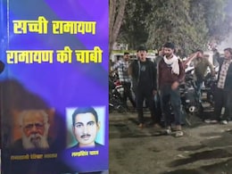 Millet Food Festival: &nbsp;किताब में भगवान राम और मां सीता के लिए आपत्तिजनक बातें, बिक्री पर मंडला मिलेट फेस्टिवल में बवाल&nbsp;