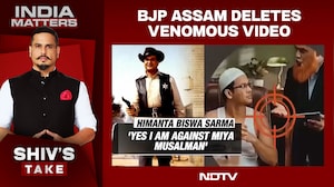 Assam Polls Heat Up As Deleted AI Video Fuels Fierce Political Battle