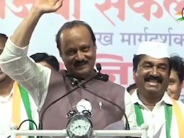 Ajit Pawar News : 'वच्चा रे वच्चा'म्हणजे काय? अजित पवारांनी दिली होती घोषणा