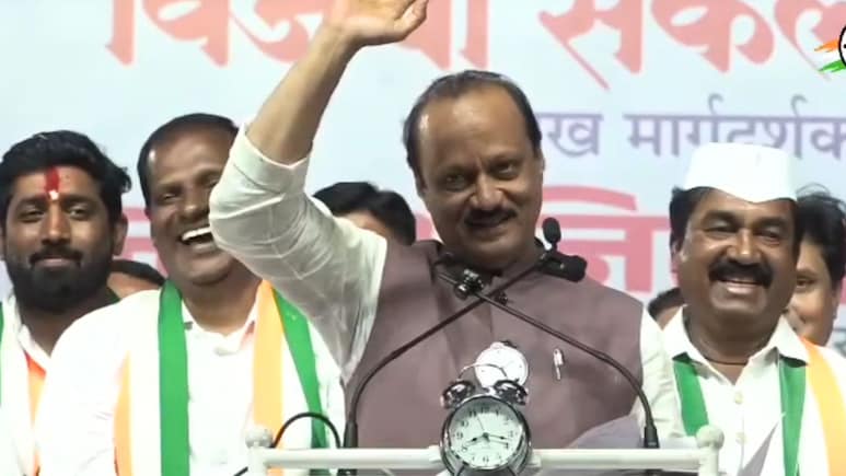 Ajit Pawar News : 'वच्चा रे वच्चा'म्हणजे काय? अजित पवारांनी दिली होती घोषणा