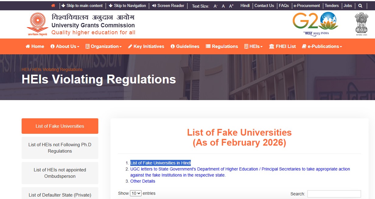 देश की ये 32 यूनिवर्सिटी हैं फर्जी, दिल्ली की 13 और यूपी की 4, देखें UGC की पूरी लिस्ट