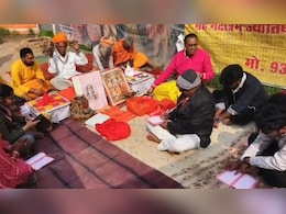 माघ मेले में खुला राम&ndash;नाम बैंक,भगवान राम के नाम को किया जाता है डिपॉजिट