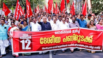 Bharat Bandh: What is a 'Dies Non'? Kerala Warns Govt Employees; Details Here