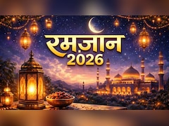 Ramadan 2026: आज से शुरू हुआ रमजान का पाक महीना, यहां देखिए सभी रोजे की तारीखों समेत सेहरी और इफ्तार का समय