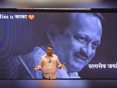 मुझे भी संदेह, अजित दादा के साथ साजिश हुई... बारामती विमान हादसे पर भतीजे रोहित पवार का बड़ा दावा