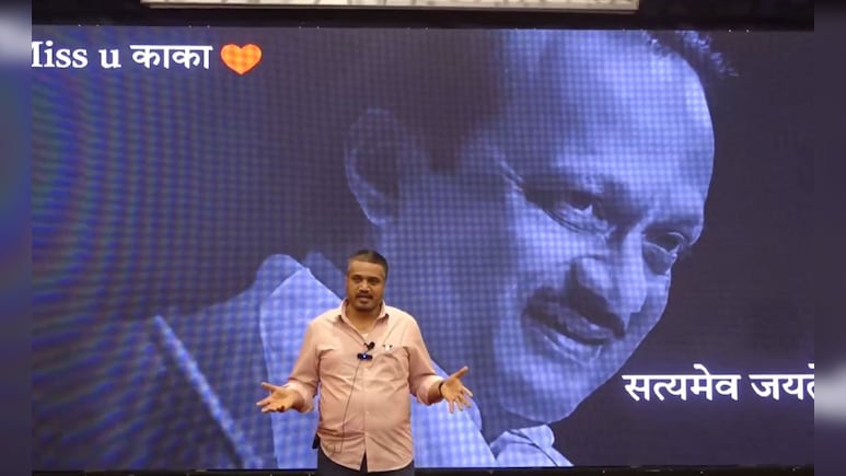 मुझे भी संदेह, अजित दादा के साथ साजिश हुई... बारामती विमान हादसे पर भतीजे रोहित पवार का बड़ा दावा