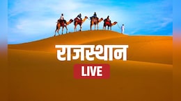 Rajasthan News Highlights: व्यापारियों को गैंगस्टरों की धमकियों पर सवाल... रंगदारी पर चर्चा की मांग, आज विधानसभा में क्या-क्या हुआ