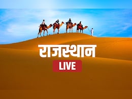 Rajasthan News Live: बाबा श्याम के लक्खी मेले में उमड़ी भक्तों की रिकॉर्ड भीड़, दिल्ली-हरियाणा से पैदल पहुंच रहे भक्त