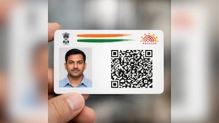 नया आधार कार्ड अब ऐसा द&zwj;िखने वाला है! ये 2 चीजें हो जाएंगी गायब, यह होगा खास