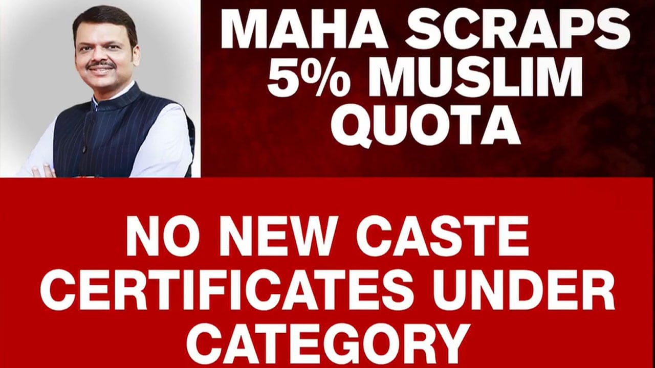 Maharashtra Govt Withdraws 5% Muslim Quota; Owaisi Calls It 'Ramadan Gift'