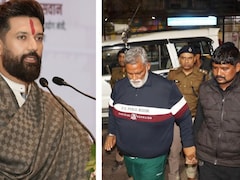 आपके कर्म सही हैं तो; पप्पू यादव की गिरफ्तारी को चिराग ने बताया सही, कहा- जरूर कुछ सबूत मिले होंगे