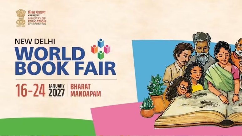 World Book Fair 2027: विश्व पुस्तक मेला 2027 के लिए स्टॉल बुकिंग शुरू, जानिए कैसे करें ऑनलाइन रजिस्ट्रेशन