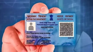 Income Tax Rules 2026: पैन कार्ड से जुड़े नियमों में होने जा रहे हैं बड़े बदलाव, 1 अप्रैल 2026 से बदल जाएगा पैसों के लेन-देन का तरीका