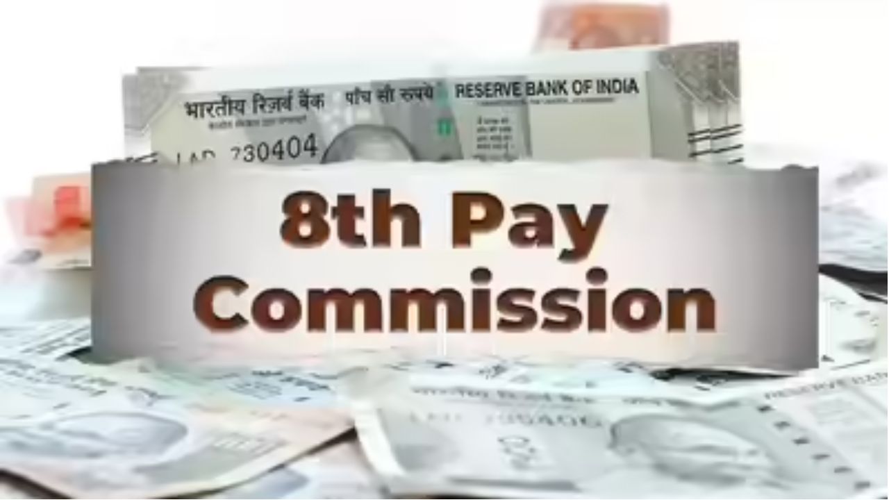 8th Pay Commission Alert: 8वें वेतन आयोग के लिए ना कर देना ये गलती, नहीं तो हाथ मलते रह जाएंगे