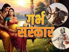 Garbh Sanskar: अभिमन्यु और अष्टकावक्र की रहस्यमयी कहानी, जिन्होंने गर्भ में ही हासिल कर लिया था दिव्य ज्ञान