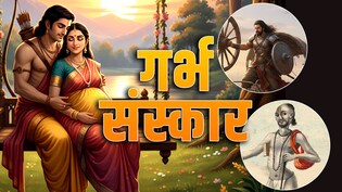 Garbh Sanskar: अभिमन्यु और अष्टकावक्र की रहस्यमयी कहानी, जिन्होंने गर्भ में ही हासिल कर लिया था दिव्य ज्ञान