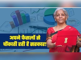 बजट से पहले के सन्नाटे का शोर समझिए, क्&zwj;यों मार्केट के लिए 'नॉन-इवेंट' होकर भी सरप्राइज कर सकती है सरकार