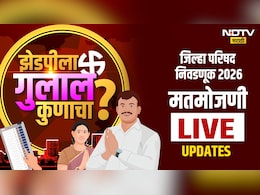 Zilla Parishad Election Result LIVE: छत्रपती संभाजीनगर: आमदार अब्दुल सत्तार यांच्या मुलाचा दणदणीत विजय