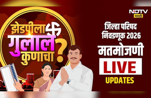 Zilla Parishad Election Result LIVE: बारामतीत अजित पवारांच्या राष्ट्रवादीचा पहिला विजय, पल्लवी खेत्रे विजयी