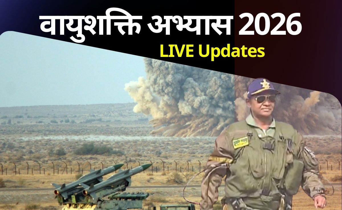 सरहद पर आज 'प्रचंड' हुंकार, अटैक हेलीकॉप्टर के कॉकपिट में बैठेंगी राष्ट्रपति मुर्मू, PAK तक दिखेगा IAF का दम